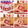 Pegatinas Creativas para Botellas de Agua Mineral de Boda, Pegatinas Pequeñas con Palabras Felices para Agua Embotellada en Banquetes de Boda, Colección de Suministros para Bodas y Celebraciones