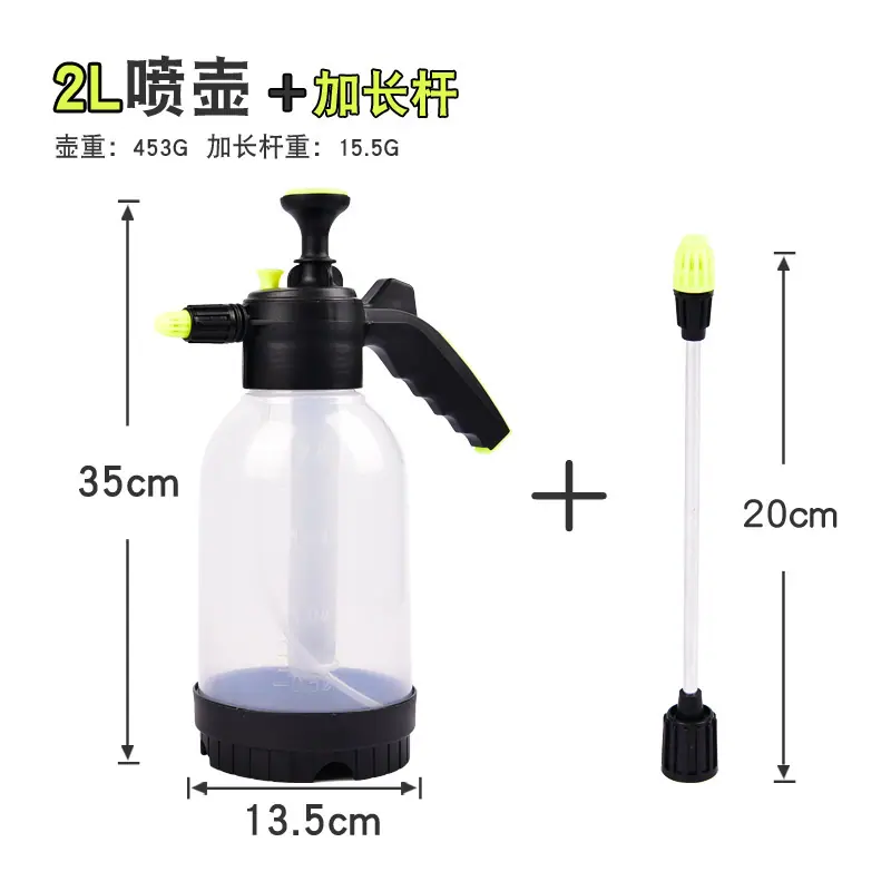 浇花喷壶喷雾瓶家用洒水壶气压式喷雾器消毒专用压力浇