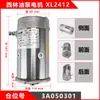 Motor de Bomba de Aceite para Carretilla Elevadora Eléctrica Zhongli 24V48V Motor de Tracción para Camión Motor para Apilador Carretilla Elevadora Heli