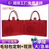 Bolsa de fieltro con palabra feliz para banquete de bodas rojas, bolso de mano redondo de fieltro con palabra feliz, bolsa de fieltro con palabra de bendición feliz para bodas, personalización
