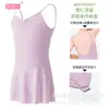 Ropa de Baile para Niños Falda con Tirantes Examen Corporal de Niñas Traje de Ballet Étnico Falda de Gimnasia Danza China Malla
