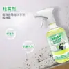 Removedor de Moho para Paredes Personalizado 500ml para Paredes, Madera, Azulejos de Baño y Papel Tapiz, Disponible para Dropshipping