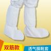Cubrezapatos desechables de tela no tejida SF EPP con cordones, membrana transpirable, cubrebotas alto, engrosado, impermeable, a prueba de aceite, a prueba de polvo y resistente al desgaste