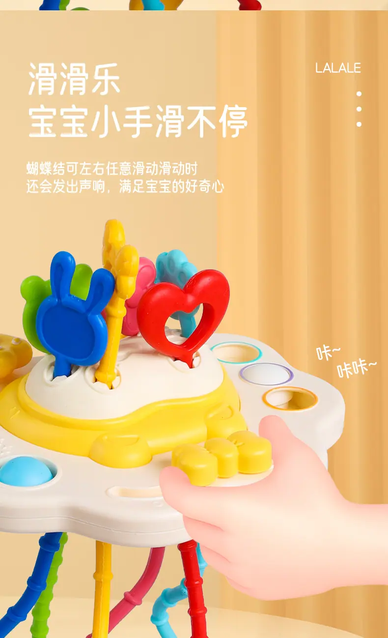 拉拉乐_08