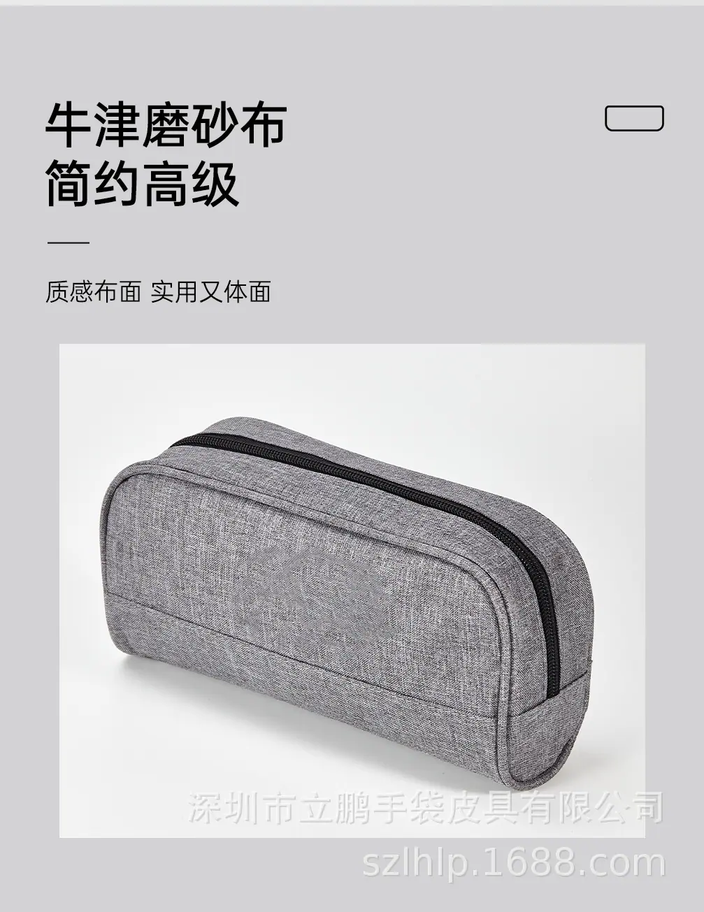 冲牙器收纳袋-详情页_04.jpg