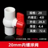 Válvula de Esfera de PVC 4 pontos Tubo de Abastecimento de Água Válvula Rosqueada 6 pontos 1 polegada Válvula de Soquete de Plástico Conjunto Completo Acessórios para Tubulação Válvulas de Controle