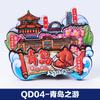 Hemu Cultural e Criativo Qingdao Rizhao Ímã de Geladeira Cidade Estilo Nacional Praça 4 de Maio Madeira Epóxi Adesivo Magnético de Geladeira Atacado