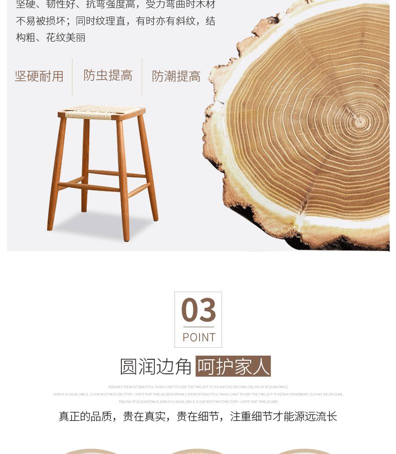 编绳小凳_10.gif