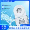 Medidor de Agua Punto de Fábrica Diámetro Grande Integrado Inteligente Impermeable y a Prueba de Humedad Válvula Controlada por Tarjeta Prepago Medidor de Agua Remoto