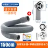 Tubo de rebosadero para fregadero de cocina, Manguera de desagüe, Fregadero para lavar platos, Conector de salida de rebosadero para lavabo de verduras, Accesorios de tubo de desagüe extendido