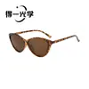 Gafas de Sol Nuevas Estilo Ojo de Gato Europeo y Americano Bisagra de Cruz para Mujer Montura Pequeña Retro Protección Solar