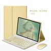 Funda Protectora Magnética Desmontable Apple iPad Pro con Ranura para Tarjetas, Funda de Cuero con Teclado Bluetooth Adecuada para Teclado Magnético