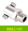 Rociador de Alta Presión 9.52 Tubo de Acero Inoxidable Estilo Bosque Brumoso Conector de Presión Superior Boquilla Striker de Rubí Accesorios de Niebla Fría