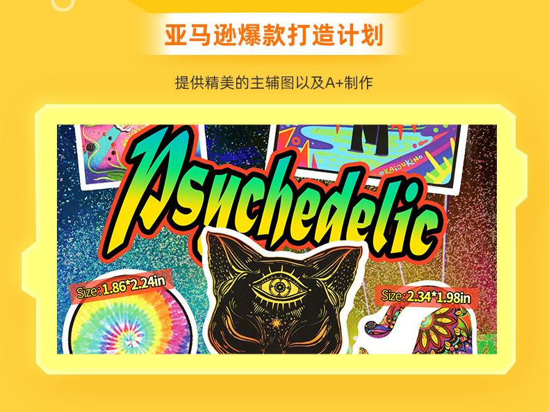 详情页通插板式二_02