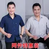 Camisas Beijianglang para Hombres de Mediana Edad y Mayores, Camisas de Manga Corta para Hombres de Mediana Edad, Camisas de Verano con Cuello para Hombres, Camisetas Holgadas para Hombres