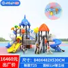 Resbaladilla Grande para Exteriores, Jardín de Infancia, Plaza Comunitaria, Parque, Combinación de Resbaladillas para Niños, Instalaciones de Juegos al Aire Libre