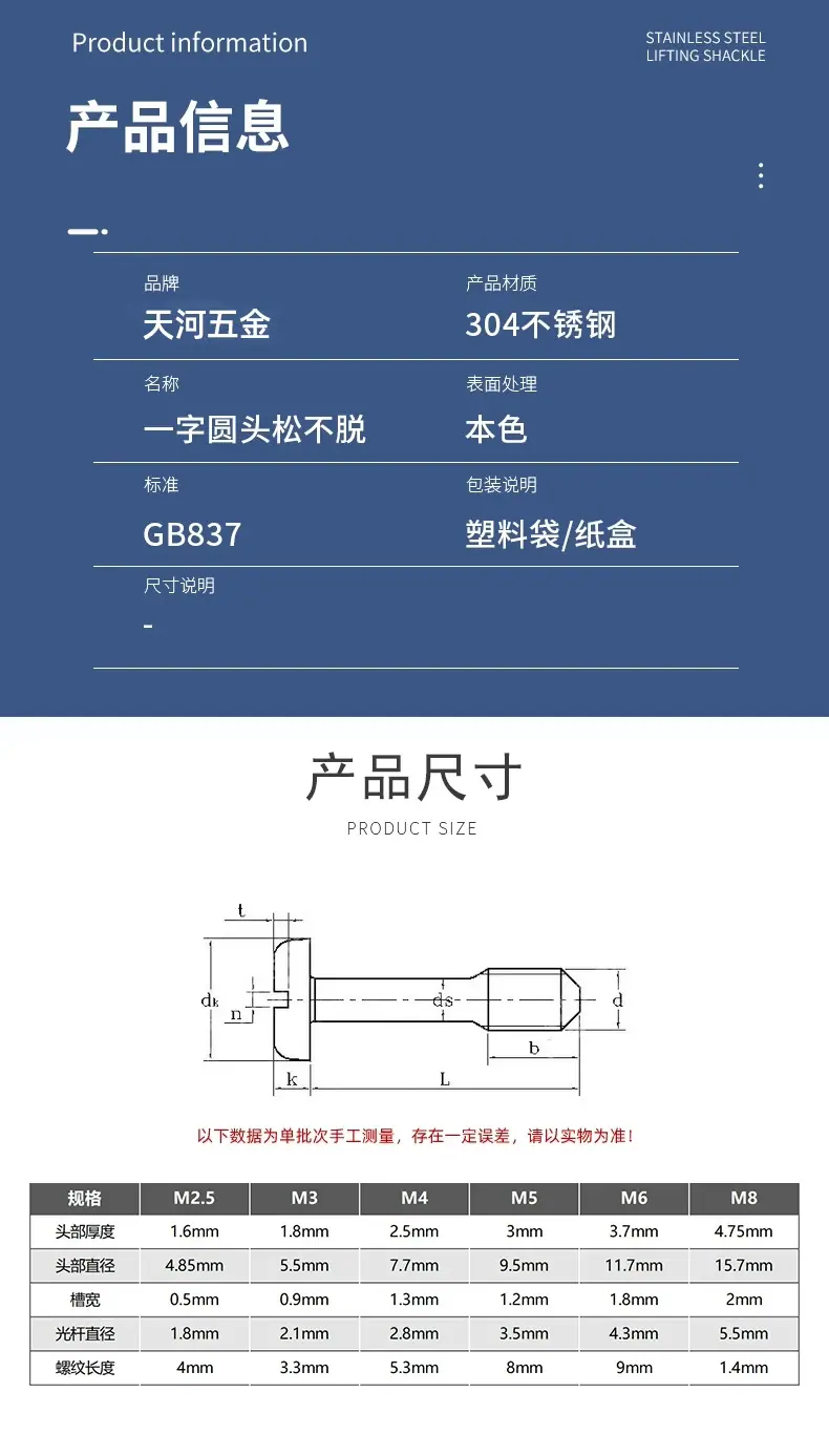 详情图片_3.jpg