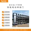 Aleación de Aluminio Puerta Telescópica Eléctrica Venta Directa de Fábrica Guangdong Hospital Escuela Anticorrosión Óxido Sensor Automático Puerta Corredera Eléctrica