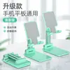 Nuevo Soporte para Teléfono Móvil, Soporte Perezoso de Escritorio, Soporte Multifuncional para Tablets y Laptops, Plegable, Telescópico y Ajustable en Altura