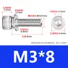 Tornillos Combinados de Acero Inoxidable 304 de Cabeza Cilíndrica con Hexágono Interior Arandelas Planas de Resorte Tornillos de Combinación de Tres Piezas M3M4M5M12