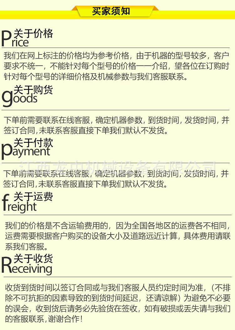 压样机 (9).jpg