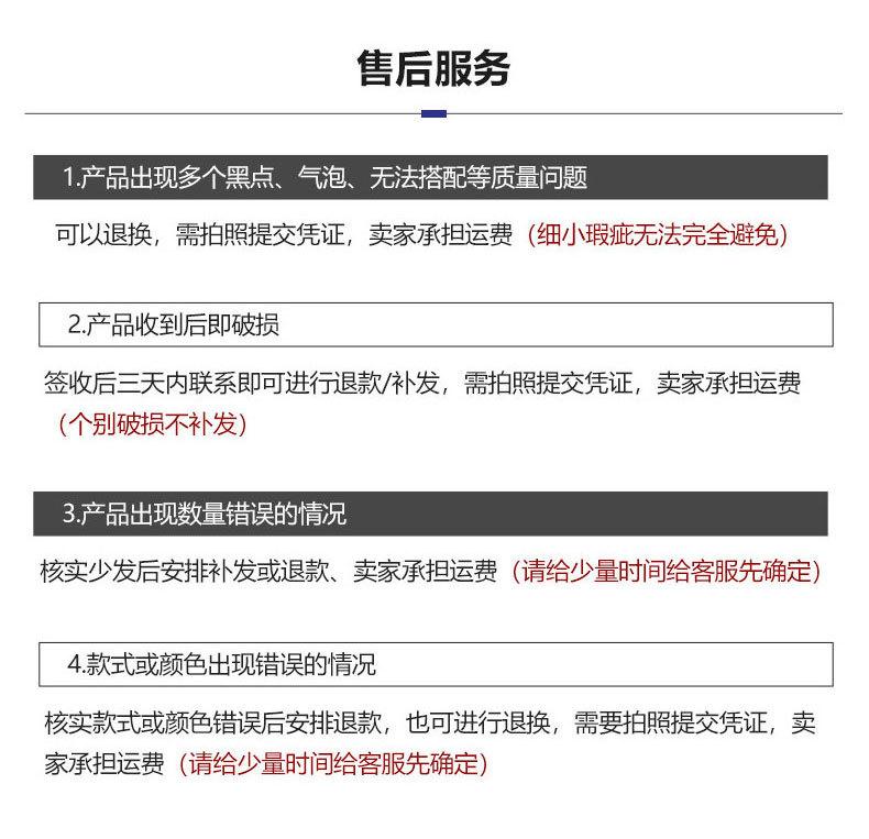 详情页_21