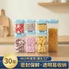 Latas Seladas para Grãos Armazenamento de Cozinha Plástico Transparente de Grau Alimentício Latas Caixas Armazenamento de Lanches Latas de Chá