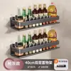 Estante de Especias para Cocina, Multifuncional, Montaje en Pared sin Taladro, Organizador de Especias para Uso Doméstico, Suministro Directo del Fabricante