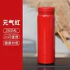 Nueva taza térmica mini simple de acero inoxidable 304 para niñas, taza de bolsillo portátil para viajes, taza de agua de recuerdo con grabado