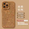 Funda de teléfono retro de otoño e invierno para Apple 17 Pro, iPhone 16, color marrón, con un tacto de alta gama, incluye un cordón y proporciona cobertura total para el modelo 14