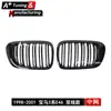 Adecuado para BMW Serie 3 E46 1998- 100.05kg Versión Puerta, Parrilla Modificada Negra Brillante de Dos Líneas