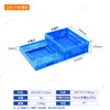Cesta plegable grande de plástico PP engrosada para almacenamiento de frutas y verduras, cesta industrial general para almacenamiento logístico de autopartes, marco de plástico azul