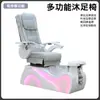 Sillón Sofá Spa para Pies Eléctrico, Silla Spa con Tina para Pies Reclinable, Silla para Lavar Pies, Silla de Masaje, Silla para Belleza y Manicure, Taburete para Pedicure