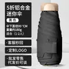 Paraguas Mini Plano Compacto y Portátil, Personalizado con Impresión de Logo, Regalo Souvenir, Paraguas con Recubrimiento Negro Protector Solar, Protección para Lluvia o Sol
