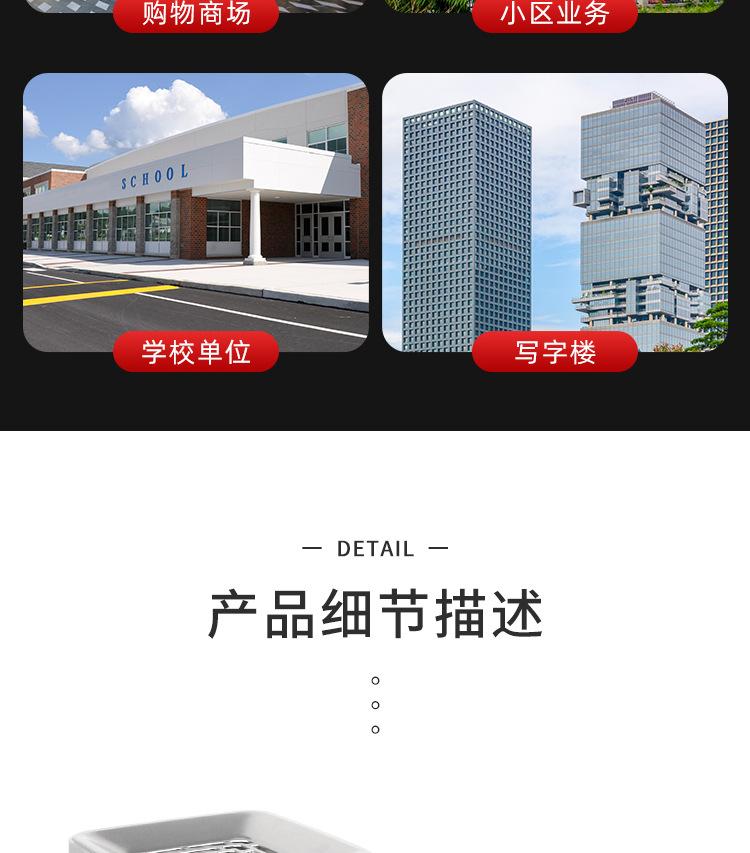 详情_16.jpg