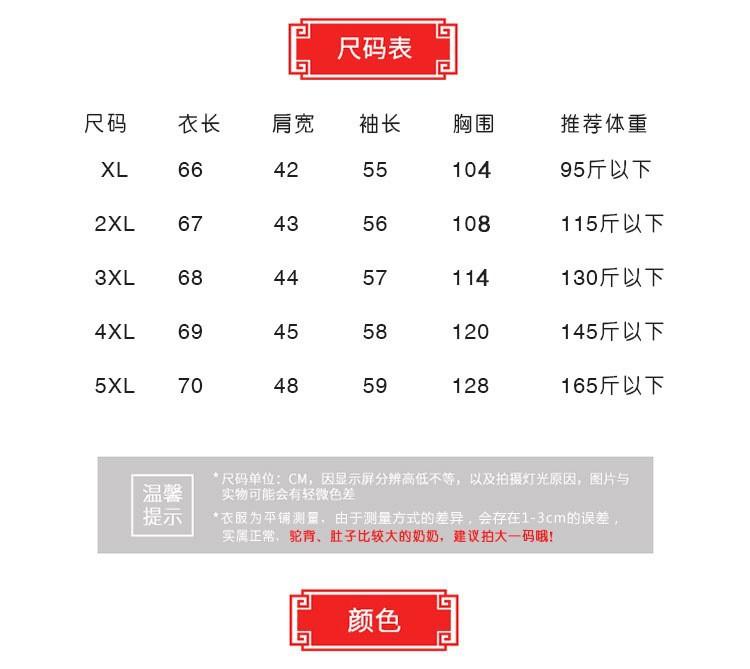 O1CN01fzxrai1inLxm6vqm5_!!2832