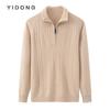 Suéter de punto grueso casual con solapa de cachemira pura, cuello con cremallera moderno y a la moda, ajuste para hombre