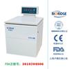 Centrífuga de determinación de humedad de petróleo crudo de temperatura constante Shanghai Lu Xiangyi LDJ-5M
