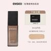 ENSEO Base de Maquillaje Corrector Suave y Ligero Fijación de Imperfecciones Hidratante Aceite Cobertura Mate para la Piel Ojeras Manchas Iluminador Base de Maquillaje