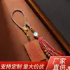 Colgante de Madera de Azufaifo Tejido a Mano Estilo Tíbet con Cinco Deidades de la Riqueza con Texto Grabado, Bendición del Oficial Celestial, Que Todo Vaya Bien, Artículo Decorativo para Bolsas y Coches