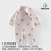 Mameluco cálido multicolor de otoño e invierno para recién nacidos, traje de gateo para bebés, ropa infantil de manga larga, algodón puro, Clase A, ropa de bebé sin costuras