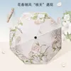 Guarda-chuva de sol retrô compacto de alta sensibilidade para meninas, verão, proteção solar, UV, guarda-chuva portátil para sombra ao ar livre, atacado