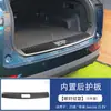 Adequado para moldura da alavanca de câmbio da console central interna, maçaneta interna, saída de ar, volante, decoração da soleira da porta do interior do Chery Jaecoo J5 EV