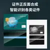 El escáner de oficina de alta definición Xuan Haoyun XHY-H30 admite OCR de Kirin Unificado de Confianza nacional y otros sistemas