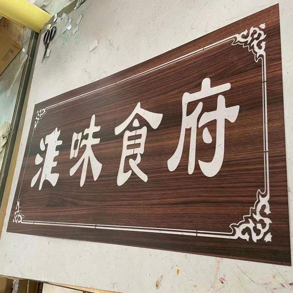 标识牌8.jpg