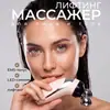 Masajeador EMS de Reemplazo Doble Cabezal Ruso Microcorriente Vibración Lifting Dispositivo de Belleza Luz Roja y Azul Introducción Dispositivo de Belleza