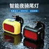 Luz trasera de bicicleta, luz para ciclismo nocturno, luz de advertencia recargable, luz trasera para ciclismo, luz de bicicleta de alto brillo, equipo de ciclismo