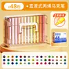 Baleia Anmei Pastéis de Óleo de Cor Intensa Lápis de Cor Macios 24 Cores Canetas de Desenho Infantil Bastões Coloridos para Iniciantes Lápis de Cor à Base de Óleo para Desenho 3D