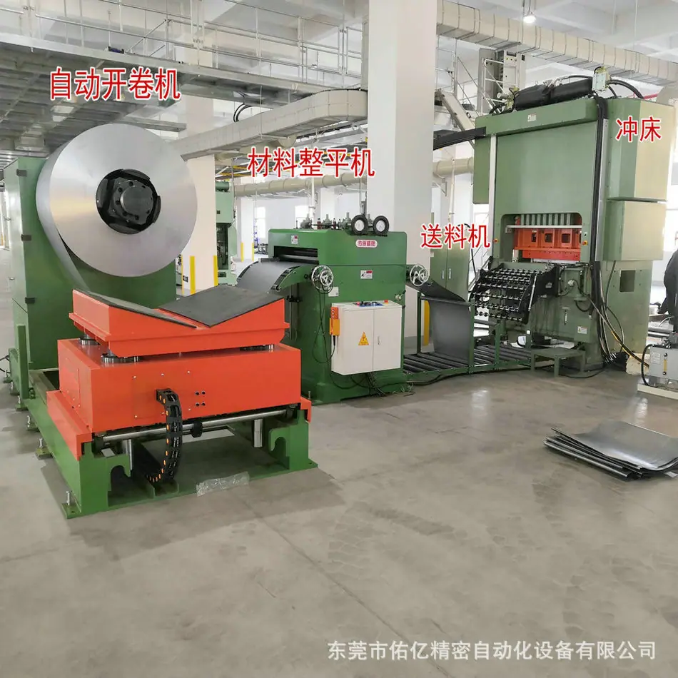 NC送料机二合一开卷整平机带上料台车福建金阳 (1)_副本.
