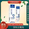 La Corte Interior de Beijing Tongrentang Utiliza Separadores Dentales para Ayudar a Aliviar la Inflamación, el Dolor y el Sangrado de las Encías, y Pasta de Dientes Desensibilizante para Aliviar el Dolor de Dientes